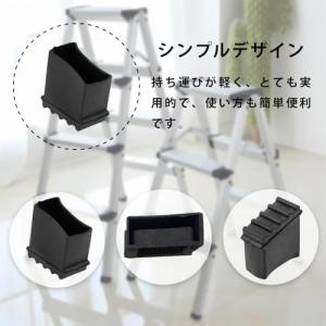 ラダーフットカバー 脚立 足ゴム 滑り止めマッ...の詳細画像5