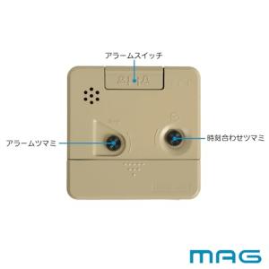 MAGマグ 目覚まし時計 置き時計 小型 小さ...の詳細画像4