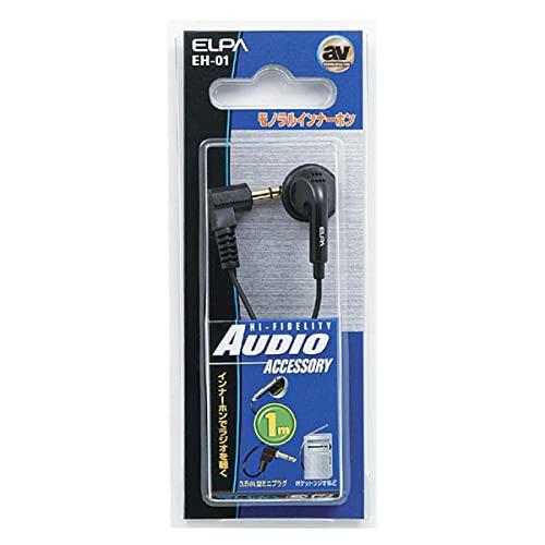 エルパ ELPA モノラルインナーホン イヤホン 有線 20~20000Hz 1m EH-01