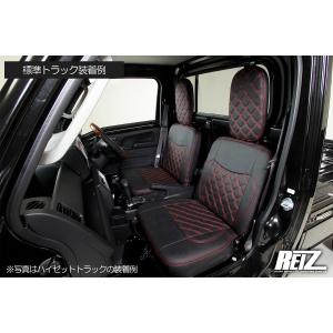 DA16T スーパーキャリイ 4型まで シートカバー ブラック/レッド