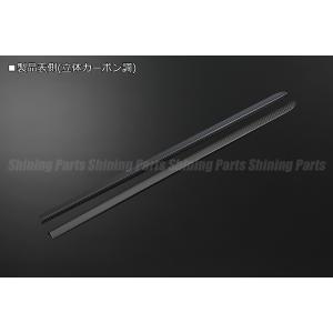 立体カーボン調] DA16T キャリイ/スーパーキャリイ カウルトップパネル