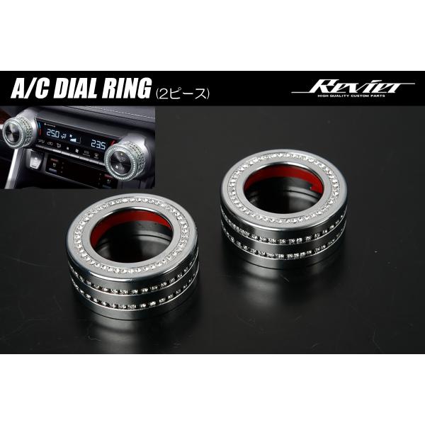 50系 RAV4 エアコンダイヤルリング 2ピース エアコンリング MXAA52 MXAA54 AX...
