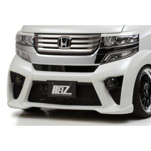 N-BOX customフロント左右パーツ 2、フロントスポイラー1セット N-BOX 限定特価セール REIZ JF1/JF2 カスタム フロントバンパー