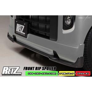 エブリイワゴン DA17W エブリィ ワゴン ハイルーフ リアスポイラー ZJ3