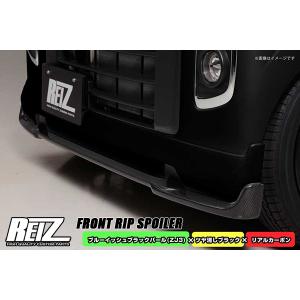 エブリイワゴン REIZ DA17W エブリィ ワゴン フロントハーフスポイラー