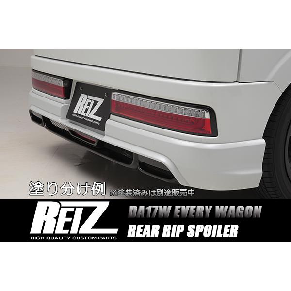 REIZ DA17W エブリィ ワゴン リア ハーフスポイラー [未塗装/ローマウント無し] エアロ...