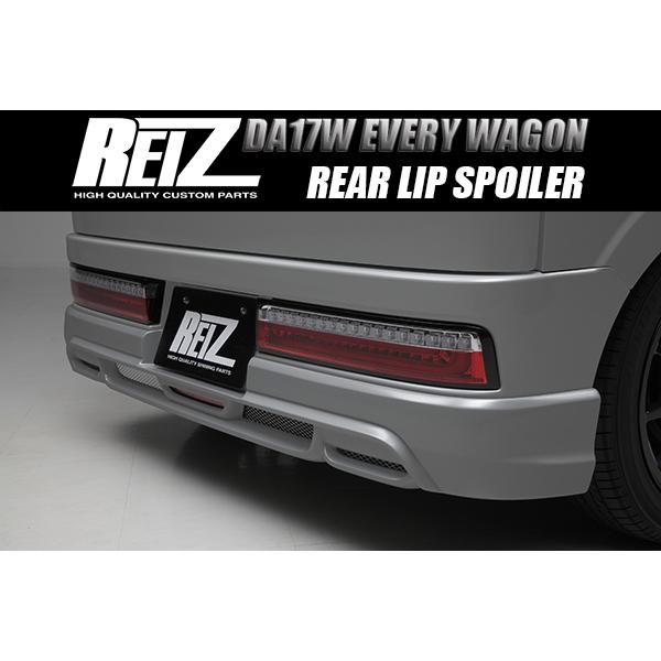 REIZ DA17W エブリィ ワゴン リア ハーフスポイラー [Z2S 単色塗装/ローマウント有り...