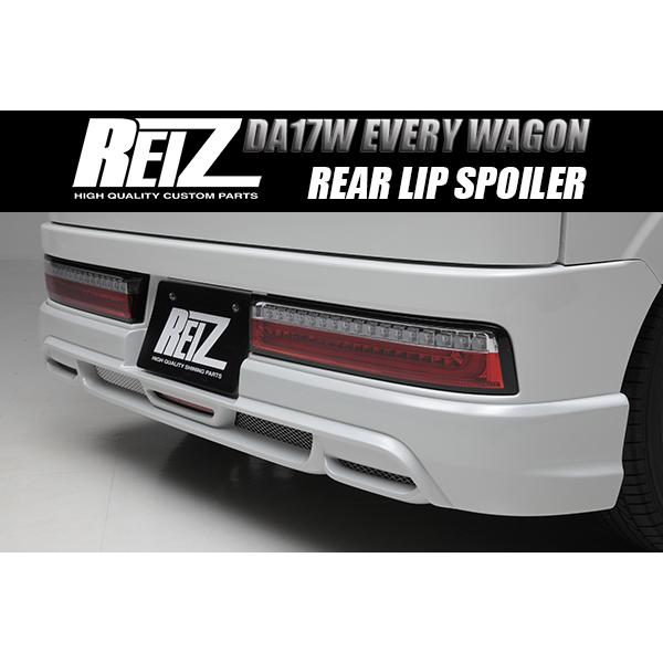 REIZ DA17W エブリィ ワゴン リア ハーフスポイラー [Z7T 単色塗装/ローマウント無し...