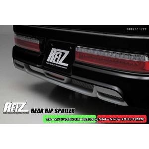 エブリイワゴン REIZ/ライツ DA17W エブリィ ワゴン リア