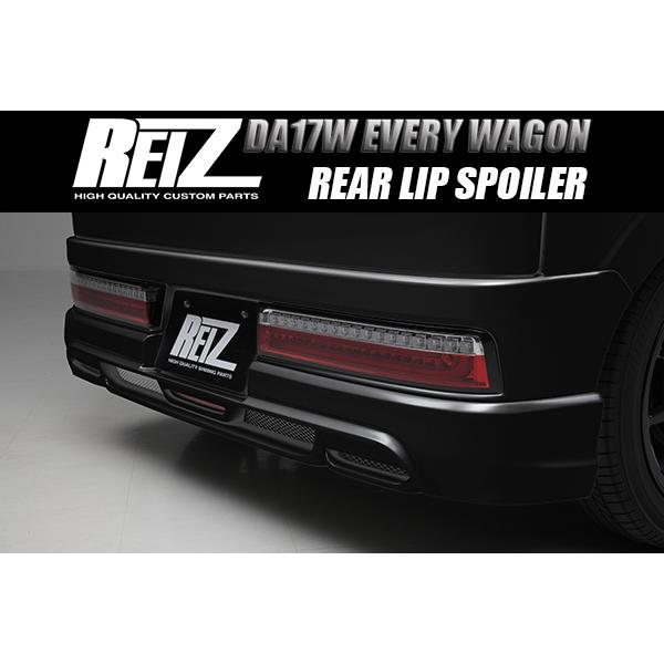 REIZ DA17W エブリィ ワゴン リア ハーフスポイラー [ZJ3 単色塗装/ローマウント有り...