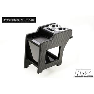 S700V/S710V アトレー/ハイゼットカーゴ ピラー用 交換式 アシスト