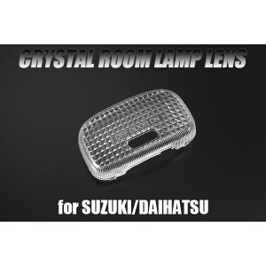 スズキ（SUZUKI） REIZ DA17V エブリイバン ※純正メーカーOP装着車