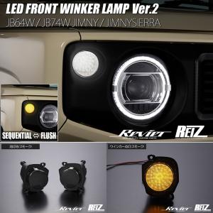 ジムニー [多機能Ver.2] JB74W シエラ JC ヘッドライト ユニット [純正