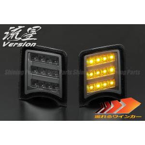 流れるウインカー] 30系 プリウス 前期 LED フロント ウインカー Ver.2 