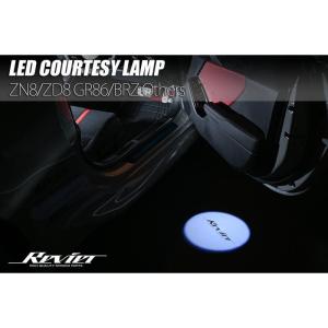 フォレスター SK5 SK9 SKE LED カーテシランプ Revier ロゴ 純正交換