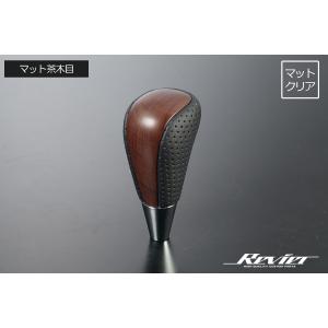 セルシオ 純正 本木目 シフトノブ セルシオ 純正 本木目 シフトノブ - メルカリ