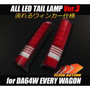 スモーク/インナーブラッククローム/クリアバー］流星バージョン！REIZ