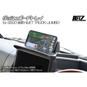 ハイゼットトラック S500P インストルメントクラスタパネル 55421