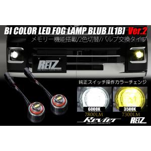 スペーシアカスタム　MK53S LEDフォグ&イルミネーションランプ左右セット 楽天市場】スペーシアカスタム MK42S MK53S フォグランプ
