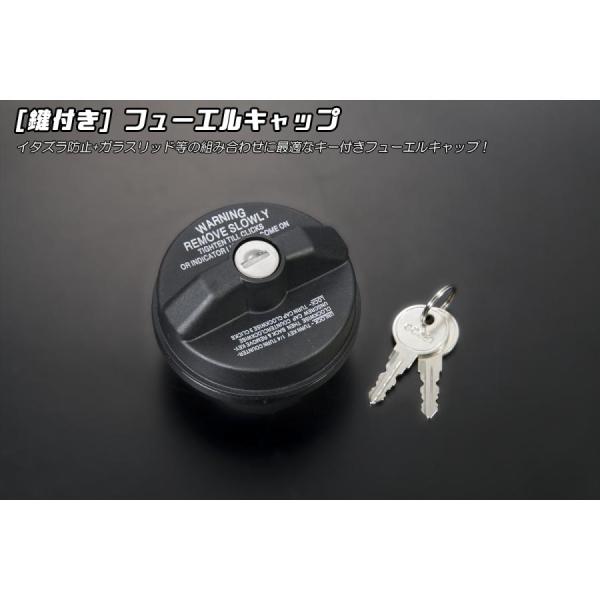 [鍵付き] フューエル キャップ 純正交換 USタイプ/コーション/ロック/蓋/トヨタ 40系/50...