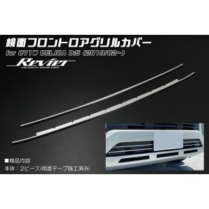 デリカD5 前期型 オーバーフェンダー 4枚セット CV1W CV5W 三菱（MITSUBISHI） LUCKY SALE CV1W デリカ D:5 (2019年2月以降