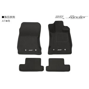 86 GR86 純正：スノー・レジャー用フロアマット(縁高タイプ)(運転席