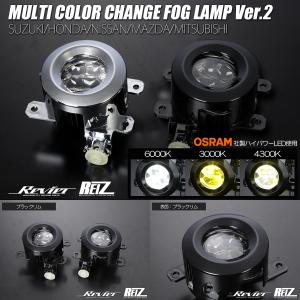 流れるウインカー] VM系 レヴォーグ LED ウインカーミラー レンズKIT