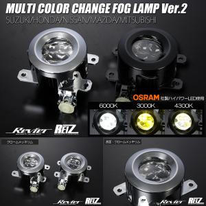 ホンダ ステップワゴンスパーダ RP3/RP4/RP5 純正交換タイプ フォグ