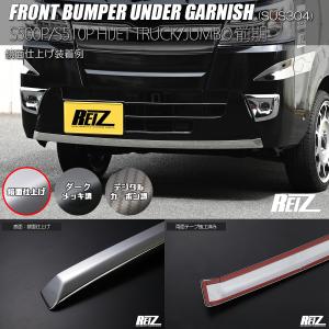 J-NEXT ダイハツ ハイゼット/ジャンボ（S500P/S510P）前期用