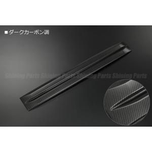 エブリイワゴン (ZUT)フロントフードガーニッシュ「スズキ純正
