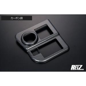 アトレー REIZ S700V S710V ハイゼットカーゴ 交換式 ガラスリッド