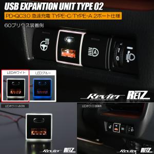 ヴォクシー 90系 ノア 車種専用 ツイーター取り付けキット 左右セット