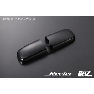 NCEC ロードスター ルームミラーカバー [マホガニー黒木目