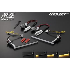 ノア 80系 LEDウインカー シーケンシャルポジション エスクァイア