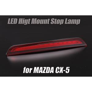 シーエックス KE系 前期/後期 CX-5 LEDリフレクター [クリアレンズ