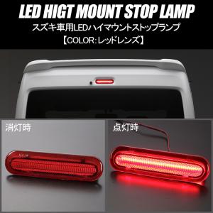 エブリイワゴン REIZ DA18W/DA17W エブリィ ワゴン オールLED