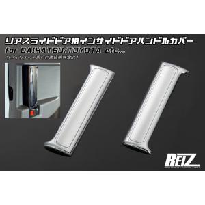 S700V/S710V アトレー/ハイゼットカーゴ ピラー用 交換式 アシスト