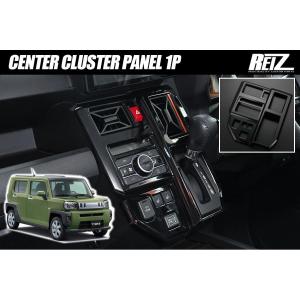 ダイハツ（DAIHATSU） タフト/TAFT LA900S/LA910S：純正 シフトベゼル