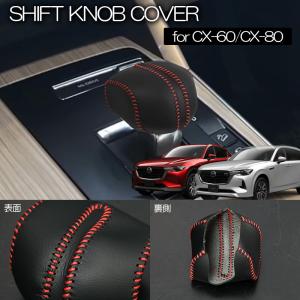 シーエックス LuckySale [流れるウインカー] KE系 CX-5 後期用 オール