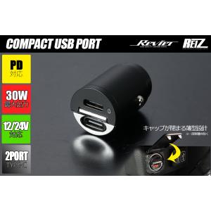フェアレディZ NISMO RZ34 Z34 Z33 フェアレディZ コンパクトUSB