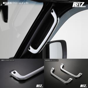 ブライツ BRIGHTZ ハイゼットトラック S200P S201P S210P S211P 超鏡面