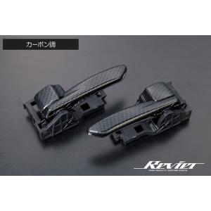 [カーボン調] 50系 RAV4 インサイド ドアハンドル 左右セット 交換式 インナー ハンドル ...