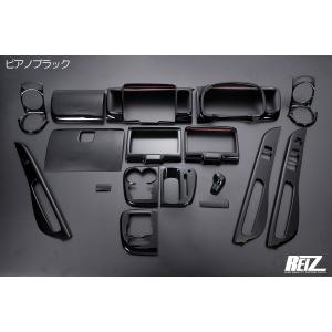 スズキ エブリイ ワゴン DA64 インテリアパネル 黒木目 19ピース 全国送料無料 エブリィワゴン DA64W インテリアパネル 黒木目