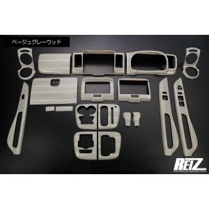 エブリイワゴン REIZ DA17W エブリイ ワゴン 6型〜 CVT車用