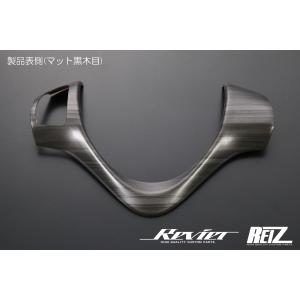 REIZ HA36S アルト ワークス/ターボRS 対応 オールLEDテールランプ