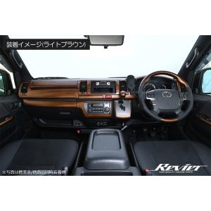 トヨタ ハイエース 200系 4型 5型 6型 7型 8型 DX 標準 茶木目 3D