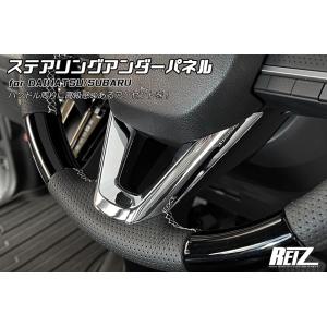 エブリイワゴン REIZ DA17W エブリイ ワゴン 6型〜 CVT車用
