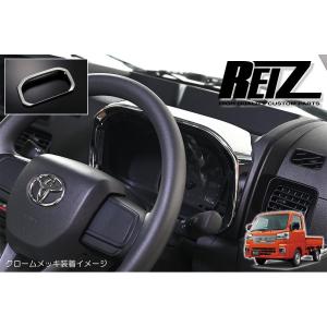 ハイゼット カーボン調 S500P/S510P 後期 トラック/ジャンボ センター