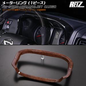 アトレー DAIHATSU ダイハツ 純正 アクセサリー パーツ ATRAI