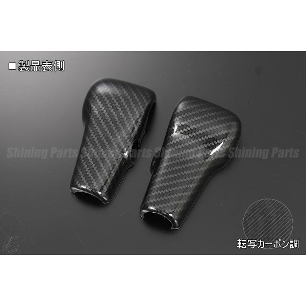スズキ MH34S/MH44S ワゴンR/ワゴンR スティングレー 3D シフトノブカバー [転写カ...